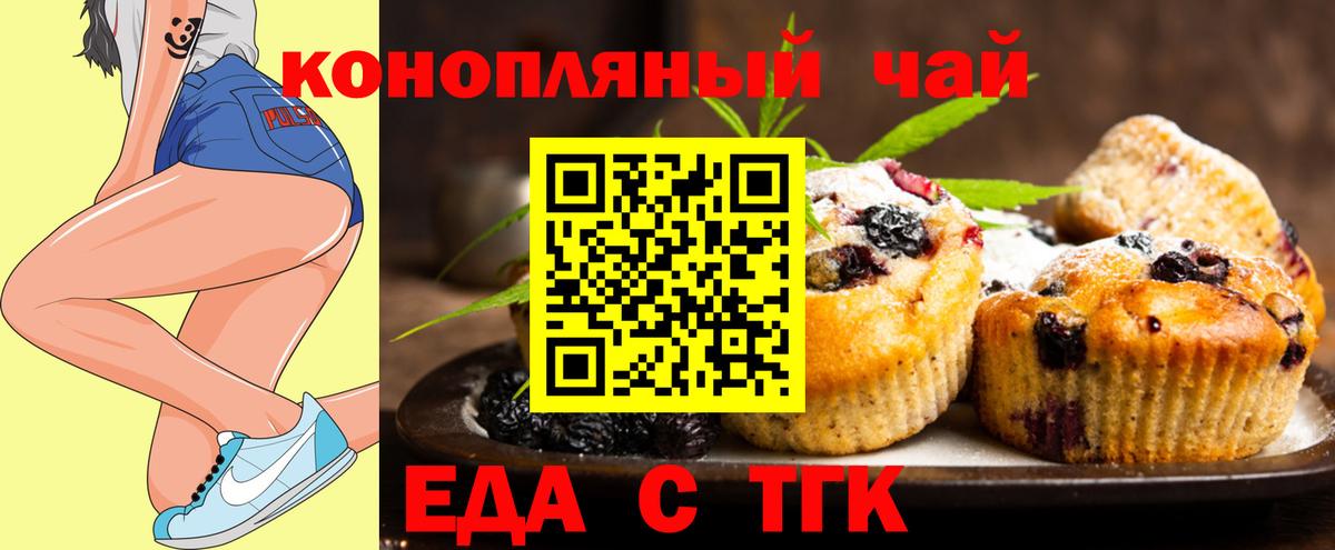 Canna-Cookies марихуана  Вход с VPN  Котлас 
