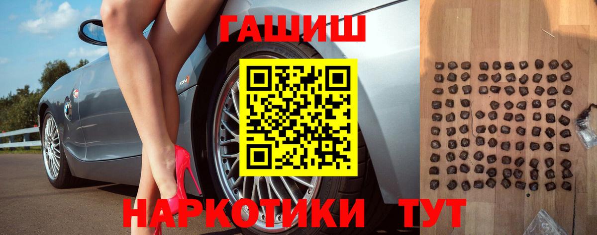 купить наркоту  Вход с VPN  Котлас  ГАШИШ индика сатива  ГАШ индика сатива 