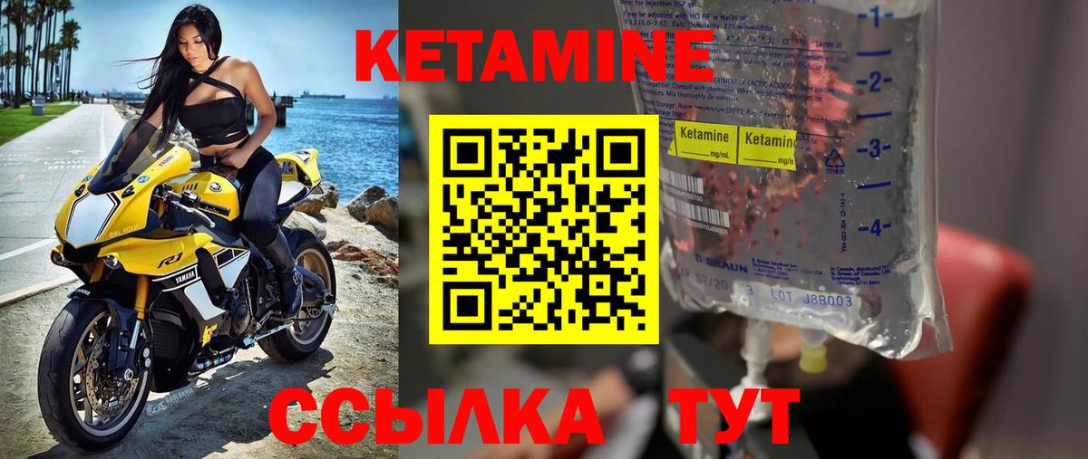 Бутират Котлас