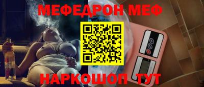 МДМА Кинель