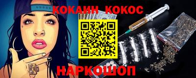 МДМА Кинель