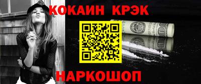 МДМА Кинель
