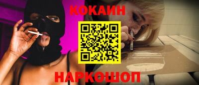 МДМА Кинель