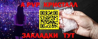 МДМА Кинель