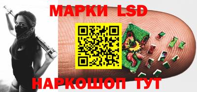 сатива Кингисепп