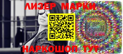 сатива Кингисепп