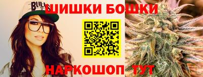 гашишное масло Кимры