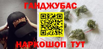 гашишное масло Кимры