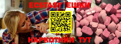 МДМА Кинель
