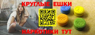 МДМА Кинель