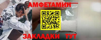 МДМА Кинель