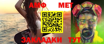 МДМА Кинель