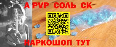 МДМА Кинель