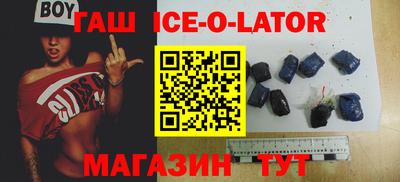 гашишное масло Кимры