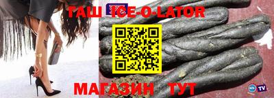 гашишное масло Кимры