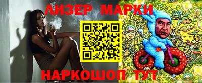 МДМА Кинель