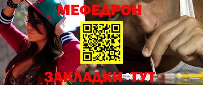 МДМА Кинель