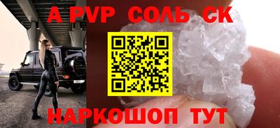 МДМА Кинель
