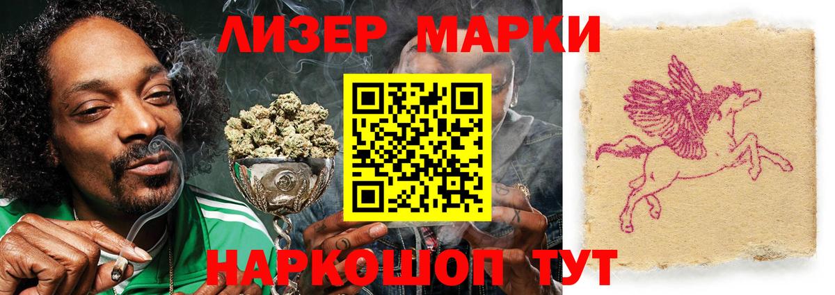 LSD-25 экстази кислота Котлас