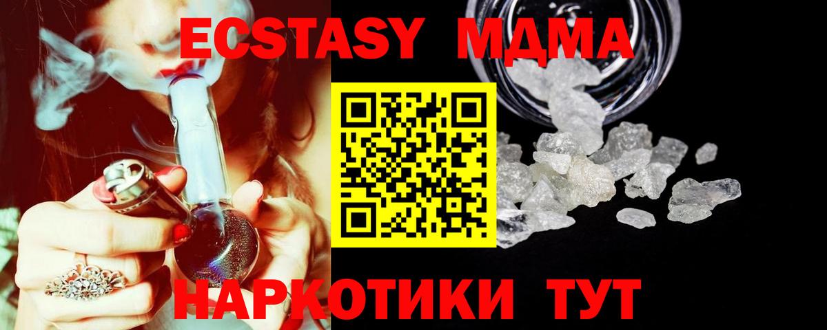 Котлас  Марихуана  КОКАИН  Вход с VPN  Мефедрон   Гашиш 