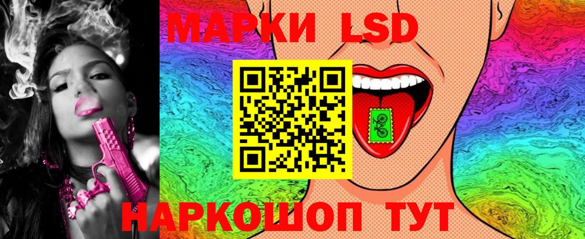 Марки NBOMe 1500мкг  Вход с VPN  Марки NBOMe 1500мкг  Котлас 