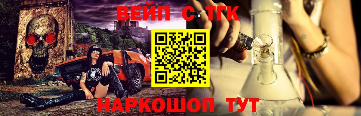Дистиллят ТГК гашишное масло Котлас