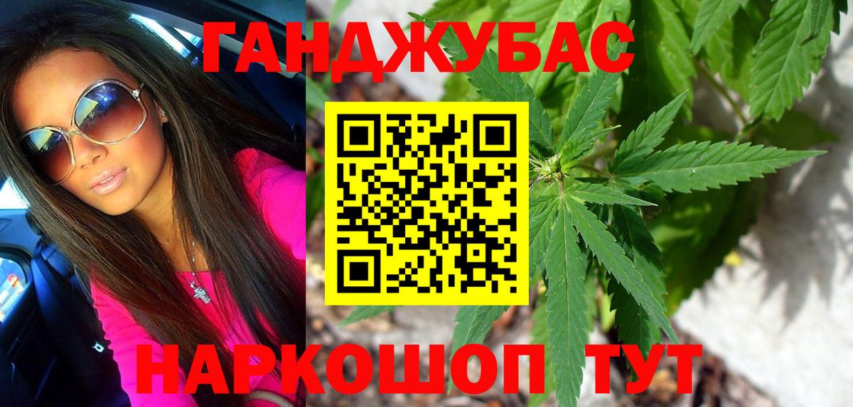 Каннабис тримм  Вход с VPN  Каннабис SATIVA & INDICA  Котлас  Бошки марихуана тримм  Каннабис OG Kush 